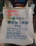 二手太空袋，二手太空包，二手吨袋