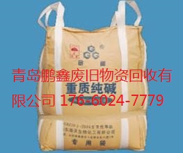什么是集装袋