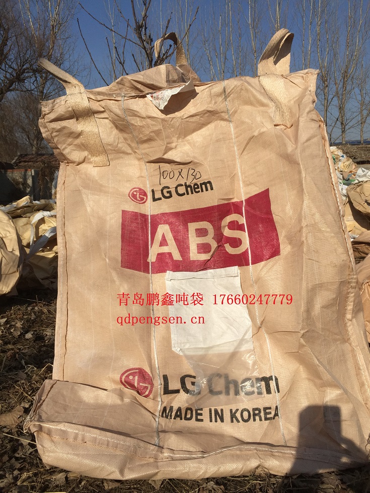 生产集装袋的三种主要原材料 桥梁预压吨袋 石英