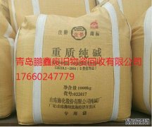 山东地区吨袋批发市场