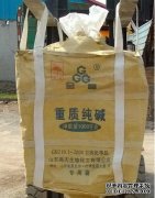 二手吨袋集装袋安全系数