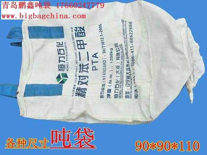 如何防制吨袋产生静电