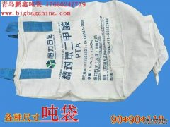 吨袋多少钱一个,吨袋加工费多少元一个